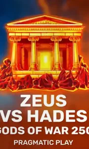 Zeus vs Hades - Gods of War 250
